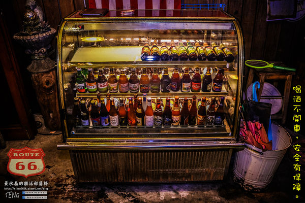 Route66美式餐廳 | 台北東區/北捷忠孝敦化站 《台北東區酒吧美式餐廳推薦；進口啤酒2小時無限續、乎搭啦；喝酒不開車，安全有保障。》