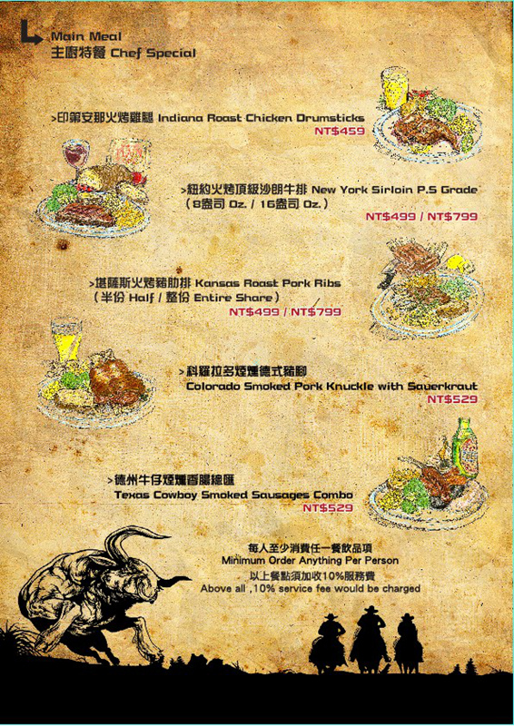 Route66美式餐廳 | 台北東區/北捷忠孝敦化站 《台北東區酒吧美式餐廳推薦；進口啤酒2小時無限續、乎搭啦；喝酒不開車，安全有保障。》