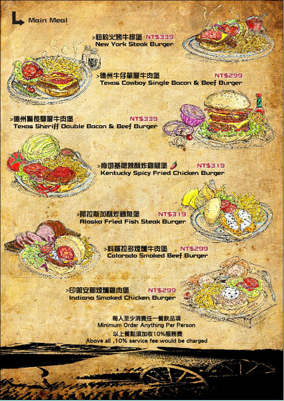 Route66美式餐廳 | 台北東區/北捷忠孝敦化站 《台北東區酒吧美式餐廳推薦；進口啤酒2小時無限續、乎搭啦；喝酒不開車，安全有保障。》