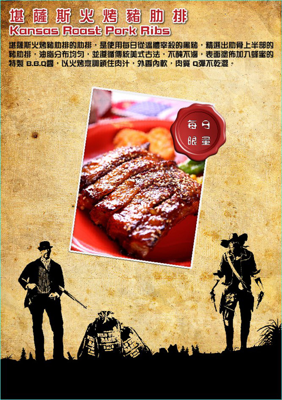 Route66美式餐廳 | 台北東區/北捷忠孝敦化站 《台北東區酒吧美式餐廳推薦；進口啤酒2小時無限續、乎搭啦；喝酒不開車，安全有保障。》