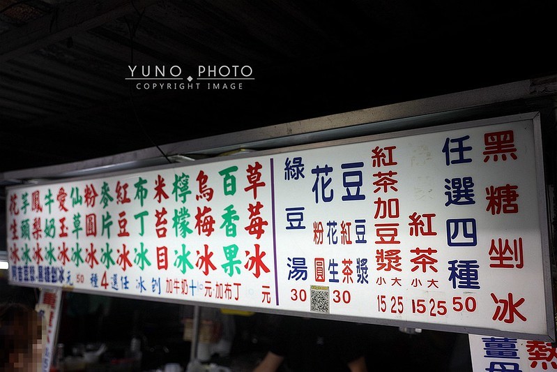 南機場夜市阿吉豆漿紅茶1000cc只要25元高CP值04