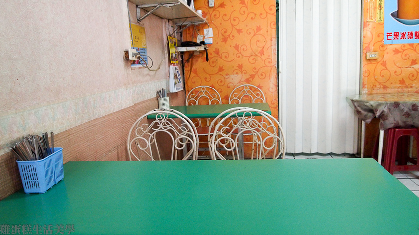 玉井阿月芒果冰