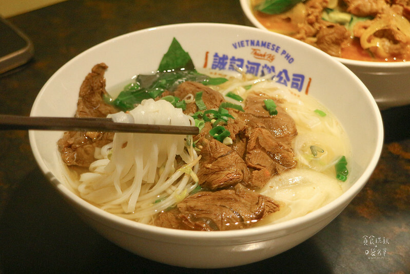 台北大安｜永康街40年老店人氣排隊美食越南河粉｜捷運東門站｜誠記越南麵食館