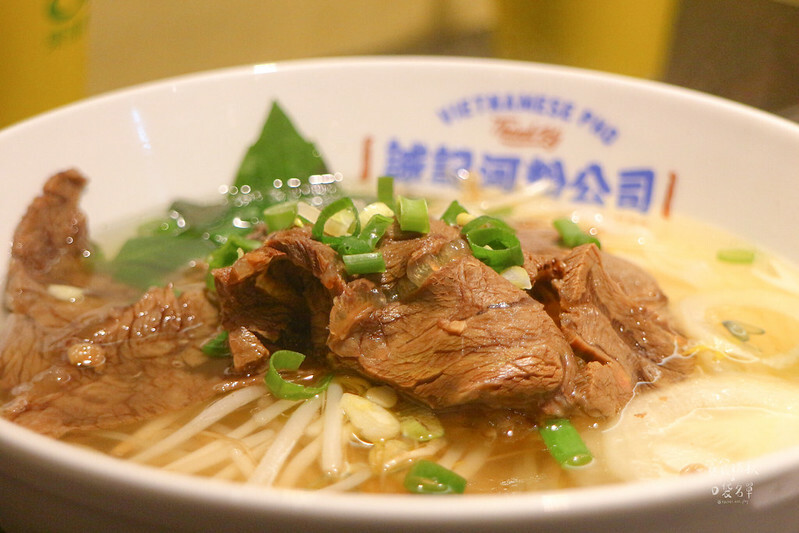 台北大安｜永康街40年老店人氣排隊美食越南河粉｜捷運東門站｜誠記越南麵食館