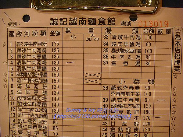 20120823 140 20120823 140