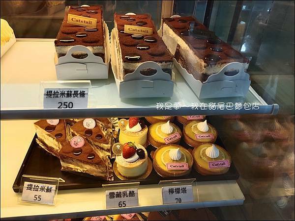 貓尾巴麵包店05.jpg