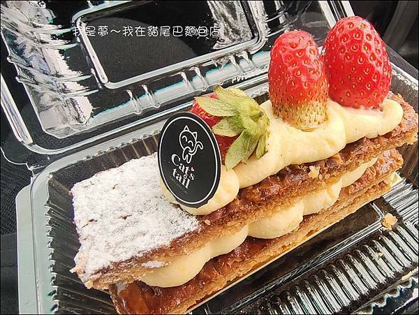 貓尾巴麵包店12.jpg