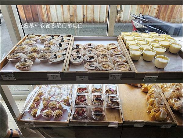 貓尾巴麵包店09.jpg