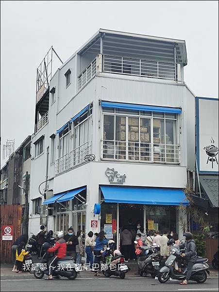 貓尾巴麵包店01.jpg