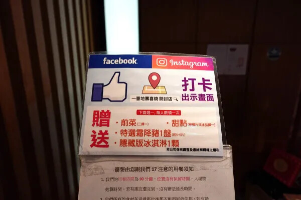 台北中正區日式吃到飽餐廳-台北車站一番地壽喜燒開封店,壽喜燒吃到飽台北,台北火車站附近美食聚餐餐廳(2025一番地菜單)