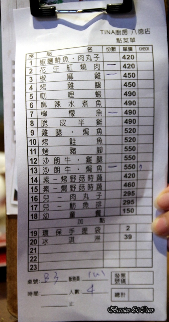 IMG_7126.JPG IMG_7126.JPG