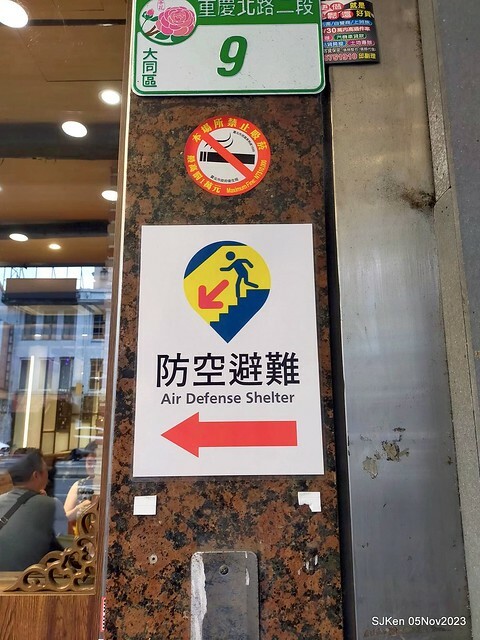 「三元號魚翅肉羹與魯肉飯」(Sun-Yuan