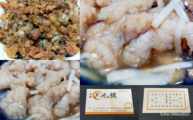 「三元號魚翅肉羹與魯肉飯」(Sun-Yuan