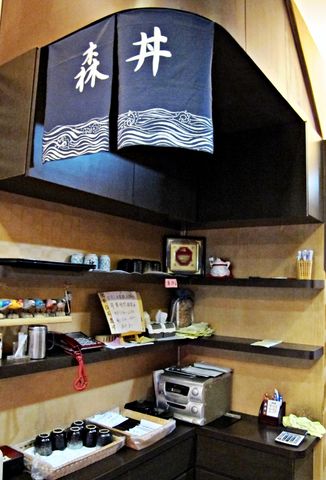 日式溫馨小館~森丼蔬食