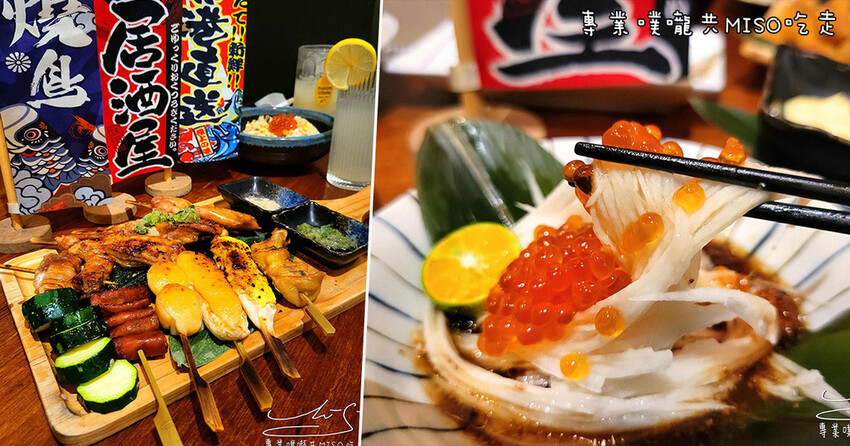 泰美味 ➤ 中正路平價泰式料理，桃園泰式料理推薦！