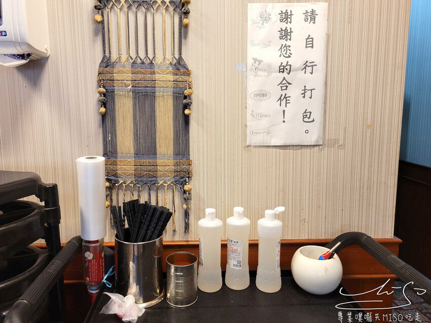 泰美味 ➤ 中正路平價泰式料理,桃園泰式料理推薦!