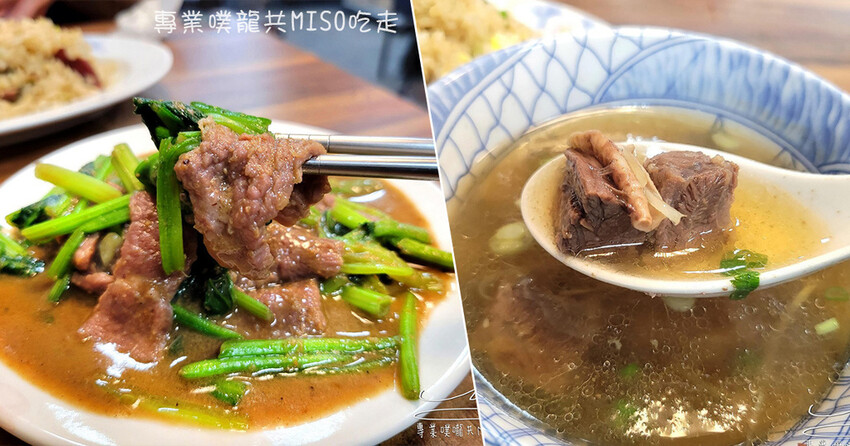 泰美味 ➤ 中正路平價泰式料理，桃園泰式料理推薦！