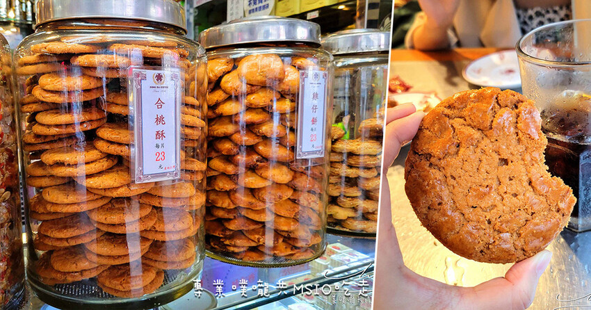 泰美味 ➤ 中正路平價泰式料理，桃園泰式料理推薦！