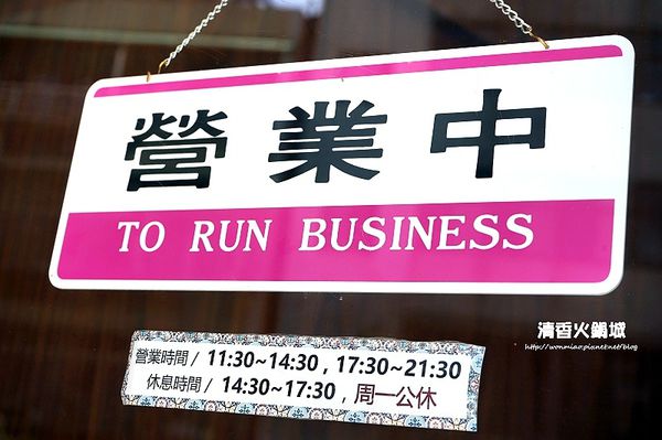 清香火鍋城：【捷運小巨蛋站優質鍋物／松山區八德路涮涮鍋 推薦】新鮮, 天然,味美... ✿✿ 清香火鍋城 ✿✿ (完整菜單)