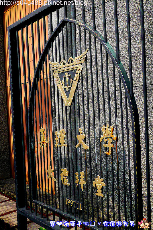 【台北淡水旅遊】真理大學♥美不勝收的西班牙歌德式教堂，宛如置身歐洲的錯覺