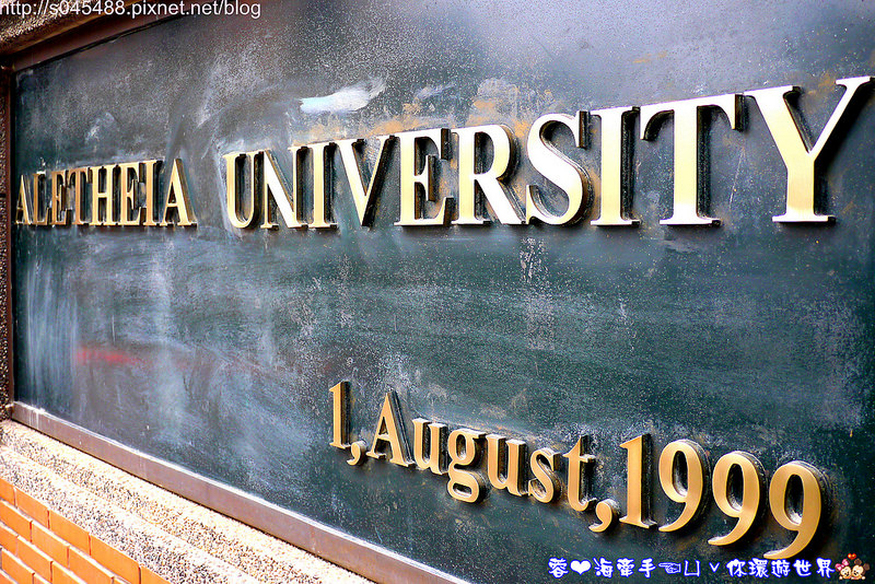 【台北淡水旅遊】真理大學♥美不勝收的西班牙歌德式教堂，宛如置身歐洲的錯覺