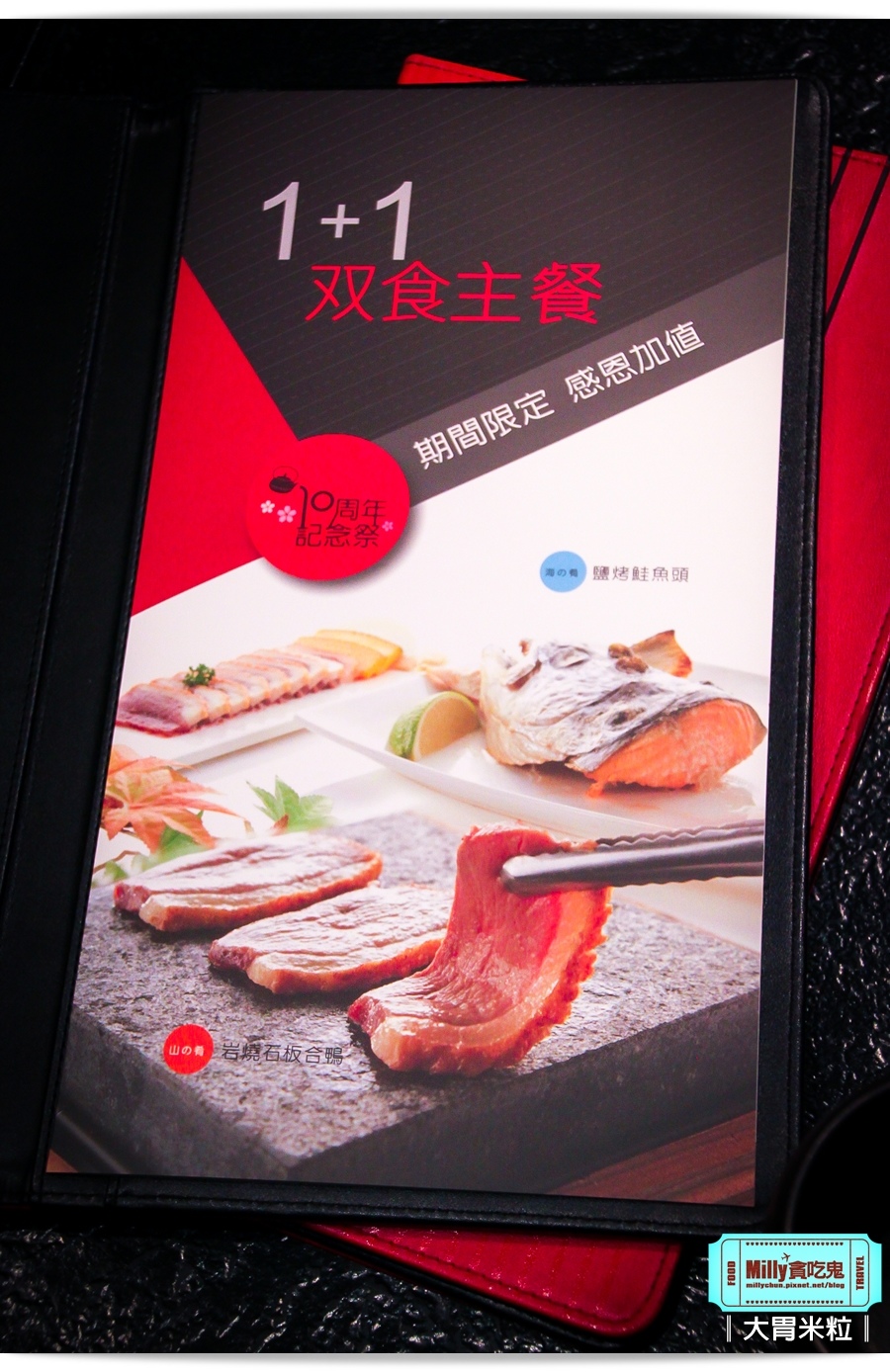 藝奇ikki日本料理0005.jpg 藝奇ikki日本料理0005.jpg