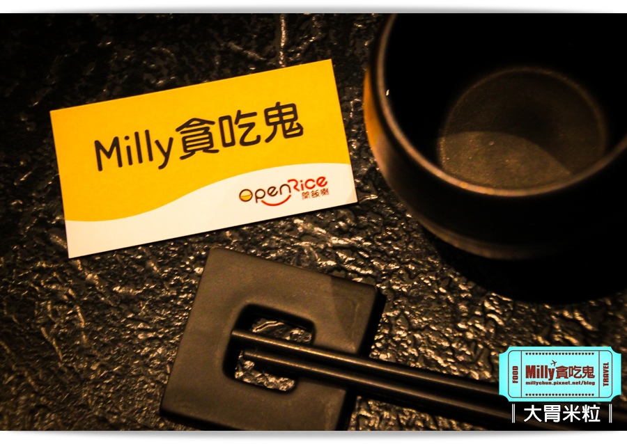 藝奇ikki日本料理0012.jpg 藝奇ikki日本料理0012.jpg