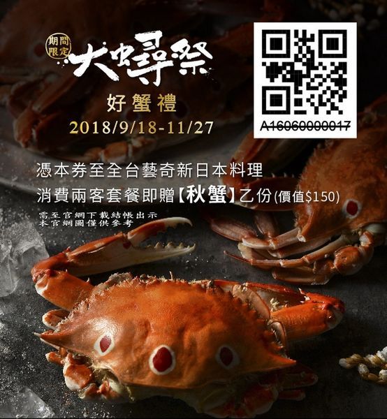 夢時代藝奇 (28).jpg 夢時代藝奇 (28).jpg