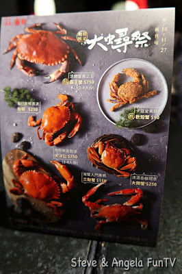 ikki Japanese Cuisine @ Dream Mall 藝奇新日本料理(高雄夢時代店) By 體驗券 [Foodie Series] | Steve&Angela FunTV