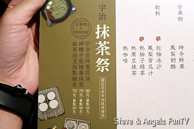 ikki Japanese Cuisine @ Dream Mall 藝奇新日本料理(高雄夢時代店) By 體驗券 [Foodie Series] | Steve&Angela FunTV