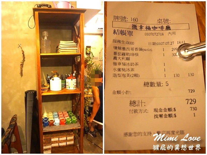 @猴屁的異想世界