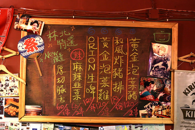 林北烤好串燒酒場宜蘭店~夜間部同學快來報到!