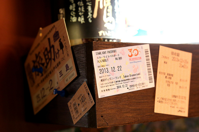 林北烤好串燒酒場宜蘭店~夜間部同學快來報到!