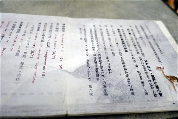 Dear dear 小路咖啡：古亭*菜市仔的文青秘密基地【小路咖啡】 迷路的你 很適合去