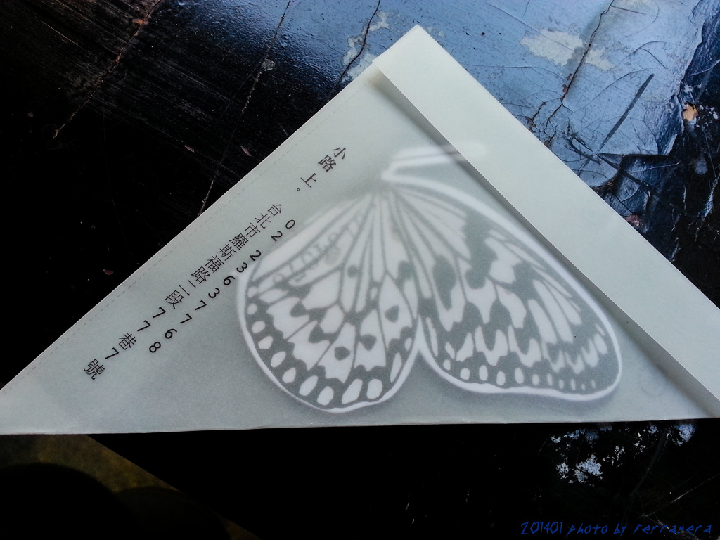 20131130_144816.jpg 20131130_144816.jpg