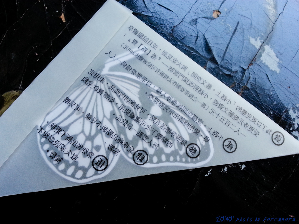 20131130_144741.jpg 20131130_144741.jpg