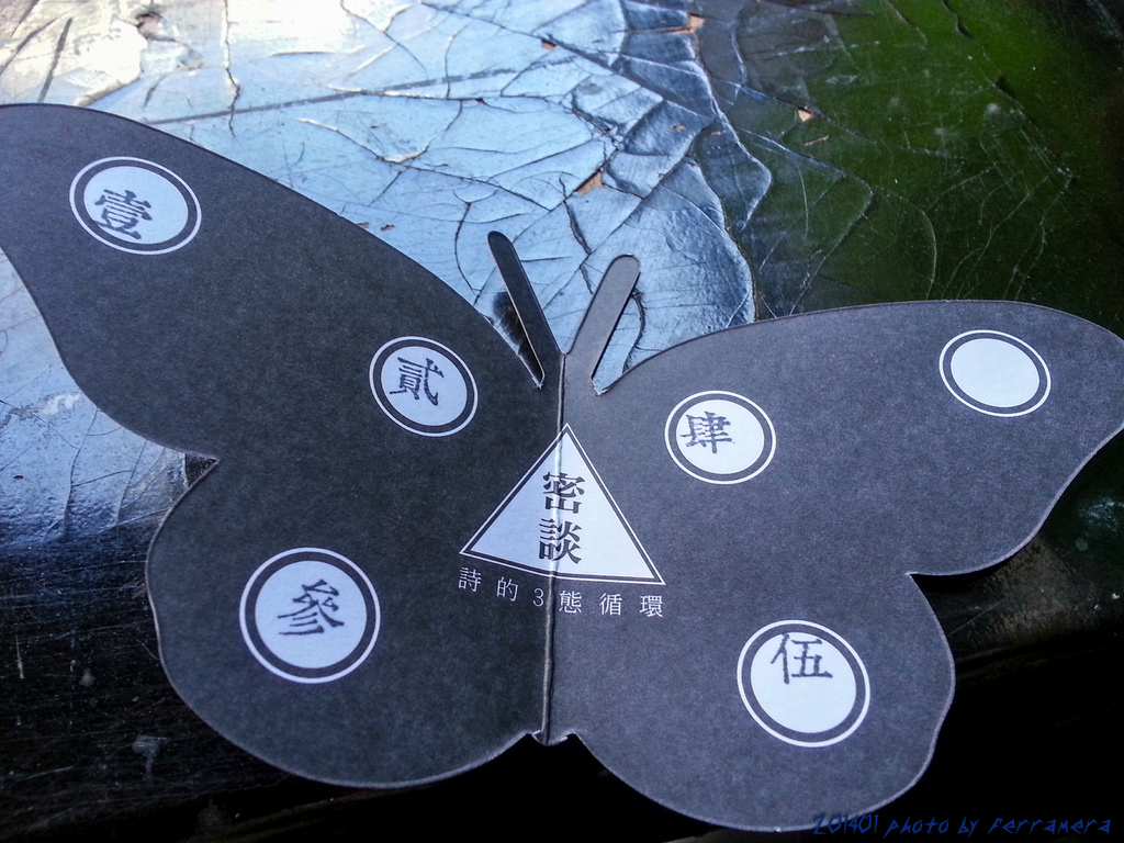 20131130_144912.jpg 20131130_144912.jpg