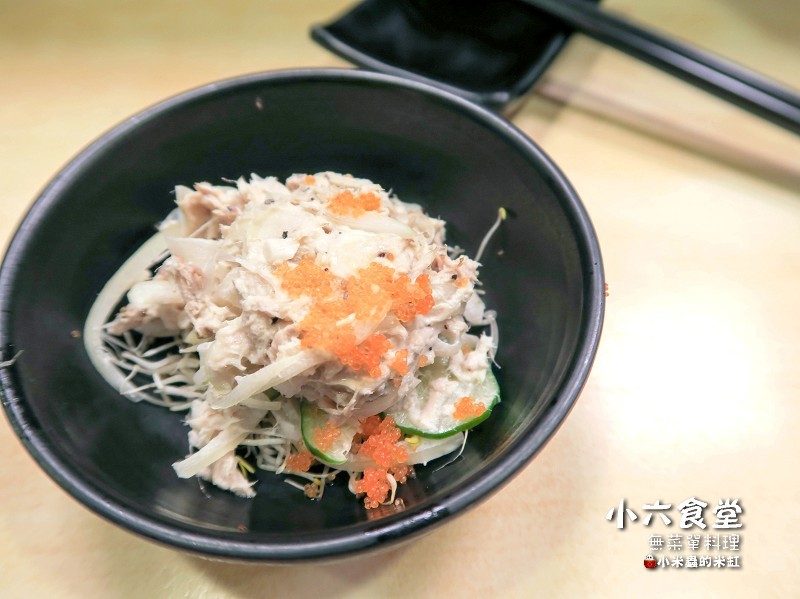 【捷運行天宮站】小六食堂~超平價的日式無菜單料理,只要600元起,C/P值超高的!!~排隊美食/無菜單料理/日式平價料理/生魚片丼飯