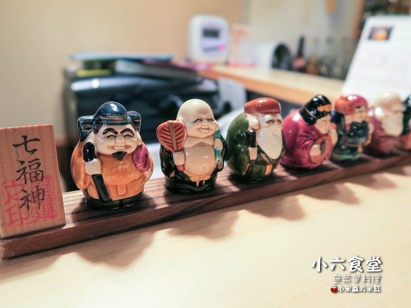 【捷運行天宮站】小六食堂~超平價的日式無菜單料理,只要600元起,C/P值超高的!!~排隊美食/無菜單料理/日式平價料理/生魚片丼飯