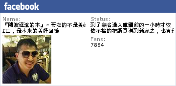 [食]小六食堂4、5、6訪之~坐吧檯是很恐怖的一件事