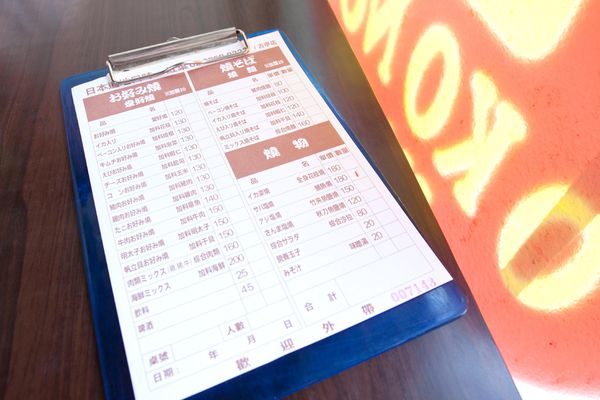 紅葉お好み焼 - 6