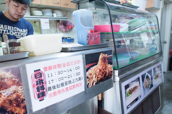 紅葉お好み焼 - 5