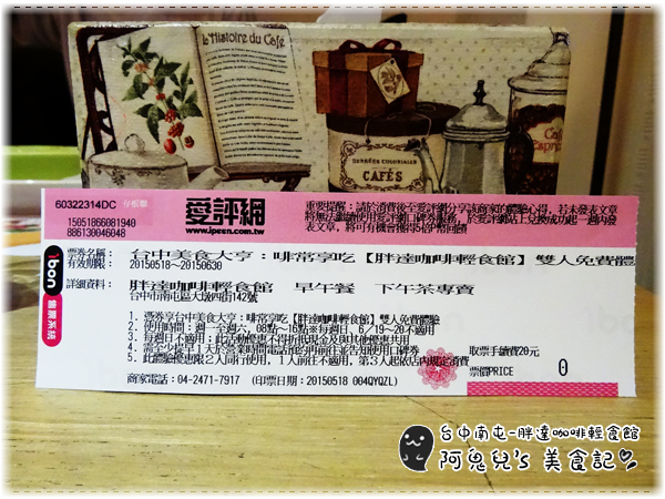 cm20150523___47c511a74c9eaa8164f8f2dfea5