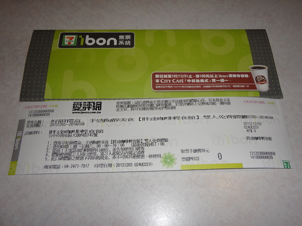 cm20131207___583b27b869ebd5c997212a8ed01 cm20131207___583b27b869ebd5c997212a8ed01