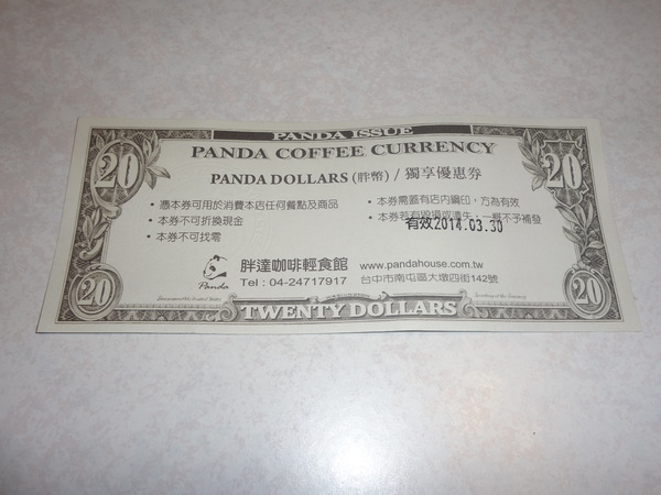 cm20131207___9163e5391f6d8065895cda560ac cm20131207___9163e5391f6d8065895cda560ac