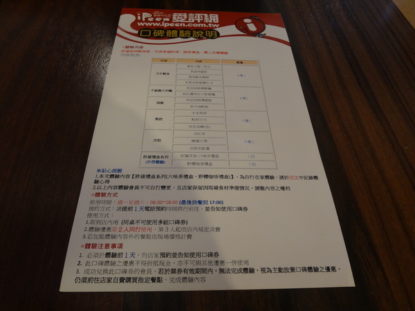 cm20131207___f8955f79976606a6badebc9fede cm20131207___f8955f79976606a6badebc9fede