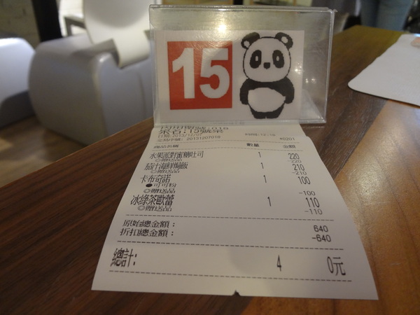 cm20131207___c90a83e0649c972170061452d08 cm20131207___c90a83e0649c972170061452d08