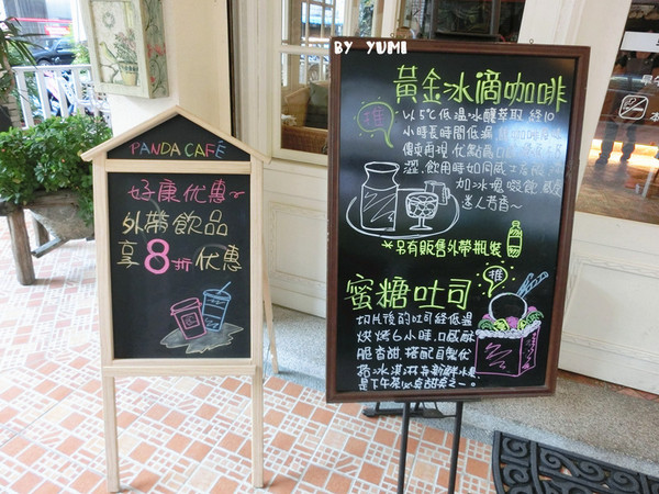 胖達咖啡輕食館 早午餐 下午茶專賣：【愛評口碑券♥第三十四彈】可愛的熊貓主題餐廳♥cp值爆表@胖達咖啡輕食館Panda