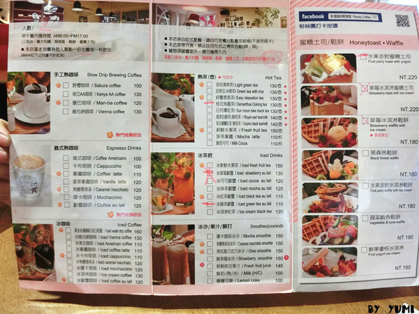 胖達咖啡輕食館 早午餐 下午茶專賣：【愛評口碑券♥第三十四彈】可愛的熊貓主題餐廳♥cp值爆表@胖達咖啡輕食館Panda