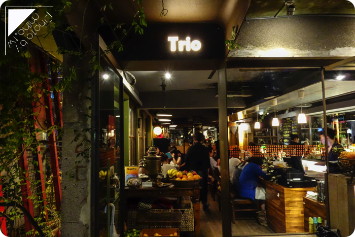 華山Trio café三重奏